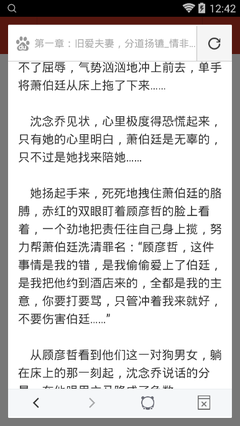 爱游戏是马竞赞助商